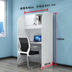 스터디큐브책상