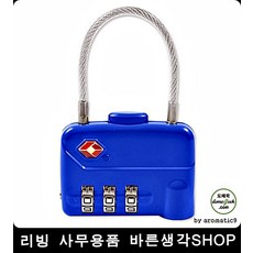 캐리어벨트제작