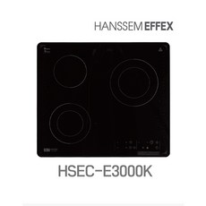 hsec-e3000k