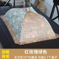 상커버 사각원형테이블 밀도강화 접이식탁자 가정용 먼지 채소덮개 식탁커버 두꺼운보호 먼지커버 커버 테이블커버 손으로드는 빅사이즈, 기본