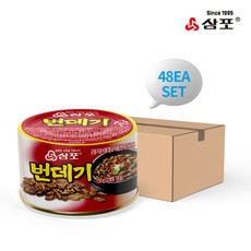 [무료배송][삼포]번데기130g x 48개