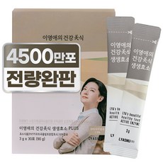 이영애효소+ 이영애의 건강미식 생생효소 플러스 90g 1개