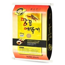 땅끝 메뚜기쌀 10kg 새청무쌀 백미 상등급, 1개