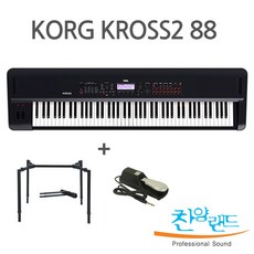 KORG KROSS2 88 코르그 신디사이저, 1.KROSS2 88+거미다리스탠드+페달