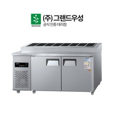  그랜드우성 업소용 김밥냉장고 8구 1500 CWS-150RBT, 김밥냉장고 1500, 내부스텐 CWS-150RBT(10) 