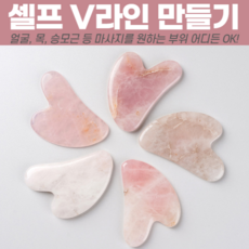관자놀이