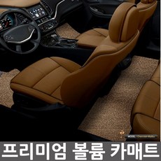 더뉴그랜저순정매트