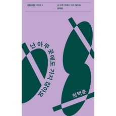 난두렵지않아요