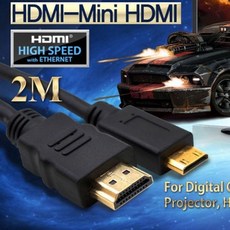 미니hdmic타입