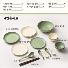 오덴세그릇-추천-상품