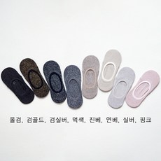 반짝이덧신