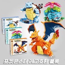 포켓몬해너츠