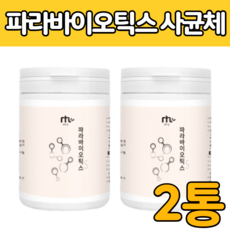 러스틱스