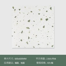 300300바닥타일