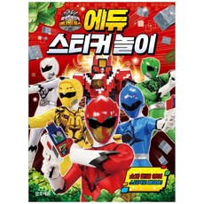 파워레인저애니멀포스스티커