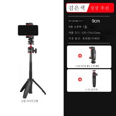 st3삼각대수납가방