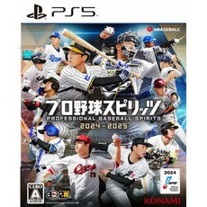 프로야구 스피릿 2024-2025 プロ野球スピリッツ2024-2025, 1개