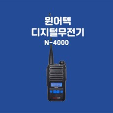 윈어텍n4000