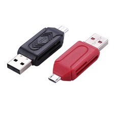 네비게이션칩usb