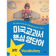 입트영교재9월호