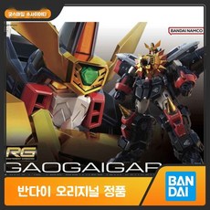 제네식가오가이거