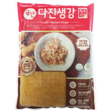 황보마을 국내산 냉동 다진생강 1kg (국산생강 국내산생강 손질야채 간편채소 간생강 냉동생강 양념재료 생강양념), 2개