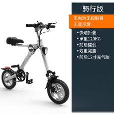 Guoxin 소형 미니 접이식 폴딩 전기 자전거 초경량 휴대용 배터리 자전거, 흰색