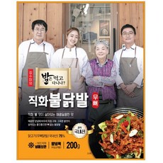 [김수미 밥은 먹고다니냐] 매콤달콤 직화불닭발, 200g, 1개