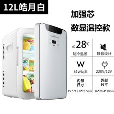 무궁화전자화장대냉장고판매