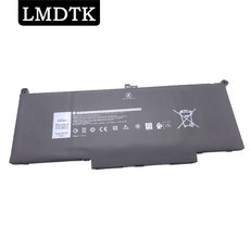 델7000시리즈밧데리