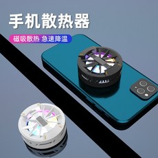 샤오미라디에이터3세대