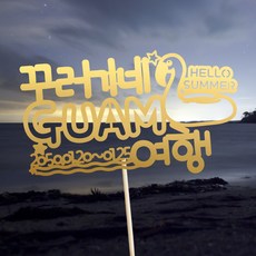 클래퍼주문제작