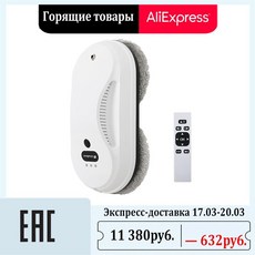 샤오미유리창로봇청소기