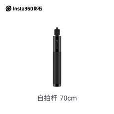 insta360onex2