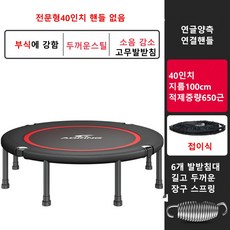 팡팡바운스