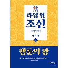 명인병준토하