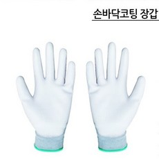 순잎따기장갑