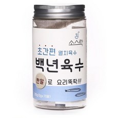 소스앤만능육수