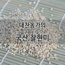 대찬농가