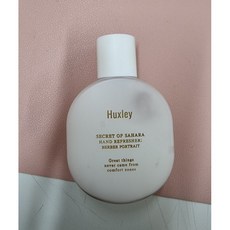헉슬리핸드리프레셔