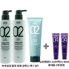 아모스스무딩팩