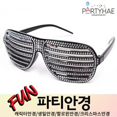 동물선글라스캐릭터
