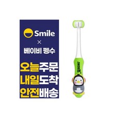 소니사이클에너지