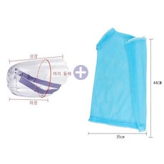 고양이 입마개 물림 방지 고양이 물림 방지 마스크 방지 방해민 신기 마스크 새끼 고양이 목욕머리 덮개로 잡는 것을 막는다., 고양이 입 커버 [중간], [고양이 주머니], 1개
