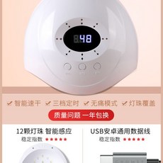 48wuv램프
