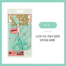 올리브영눈썹가위