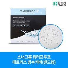 스너그홈 매트리스 방수 커버 밴드형 라지킹 LK