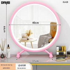 DFMEI LED 라이트 메이크업 거울 탁상용 침실 화장 거울 스마트 빅 뷰티 미러, 40CM 핑크 삼색변광