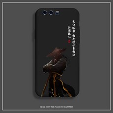 죽도집 화웨이 p20핸드폰케이스 p20pro남성 액화 실리콘 전면덮개 충격방지커버 p10초슬림 단품 터치 p10plus개성 아이디어 강호 차이나스타일 por, T16-p10plus(저장 성-지안시)-액화 블랙