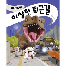 김영하의책읽는시간